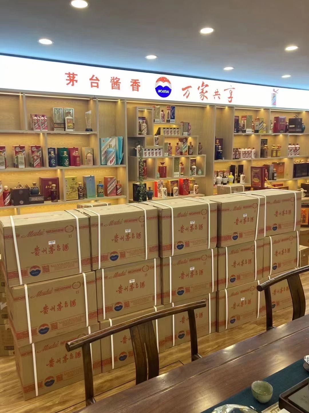 东昌府临沂郯城15年茅台酒礼盒回收多少钱哪里回收(附近上门回收茅台酒）?